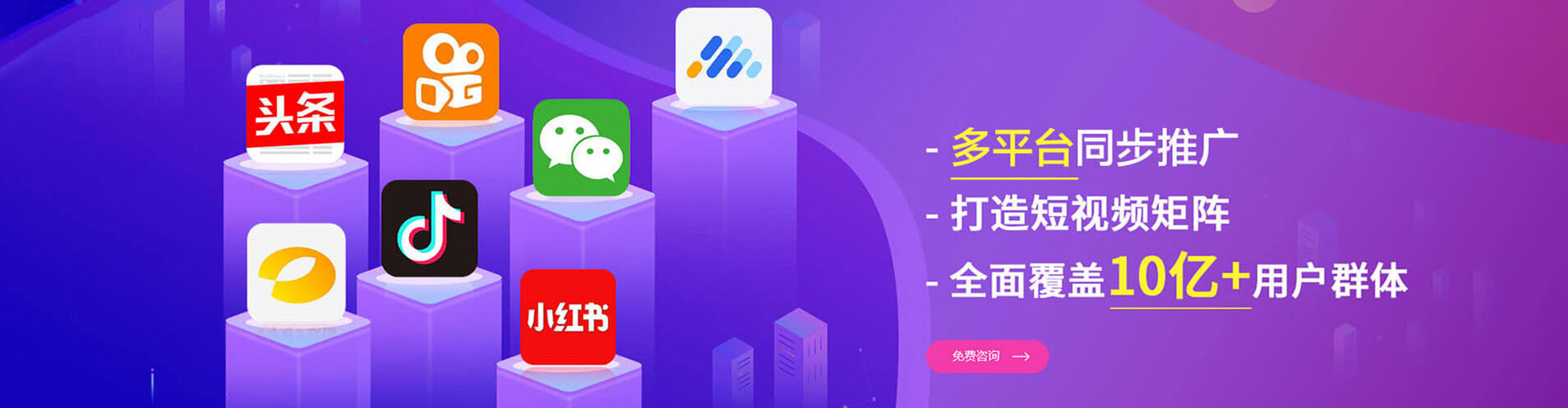 云龙百度推广返点
