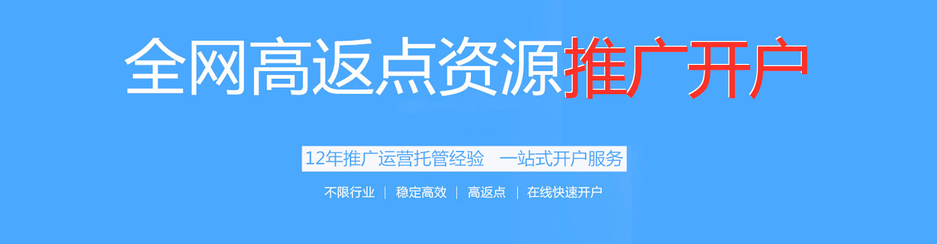 云龙百度竞价包年